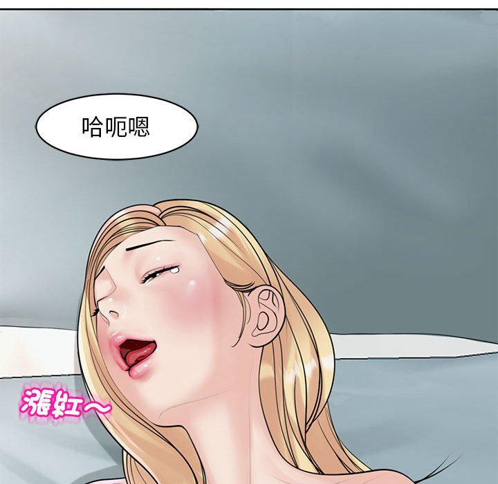 [韩国漫画] 我的女儿就拜托你了 剧情,女学生,不伦,青年#[232P]-174