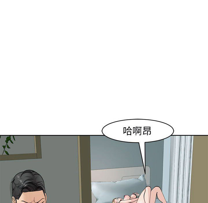 [韩国漫画] 我的女儿就拜托你了 剧情,女学生,不伦,青年#[232P]-178