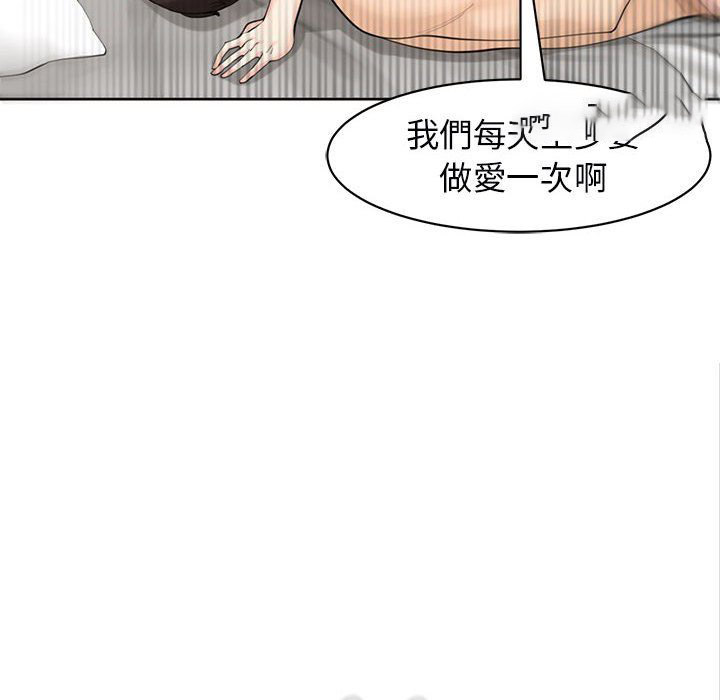 [韩国漫画] 我的女儿就拜托你了 剧情,女学生,不伦,青年#[232P]-18