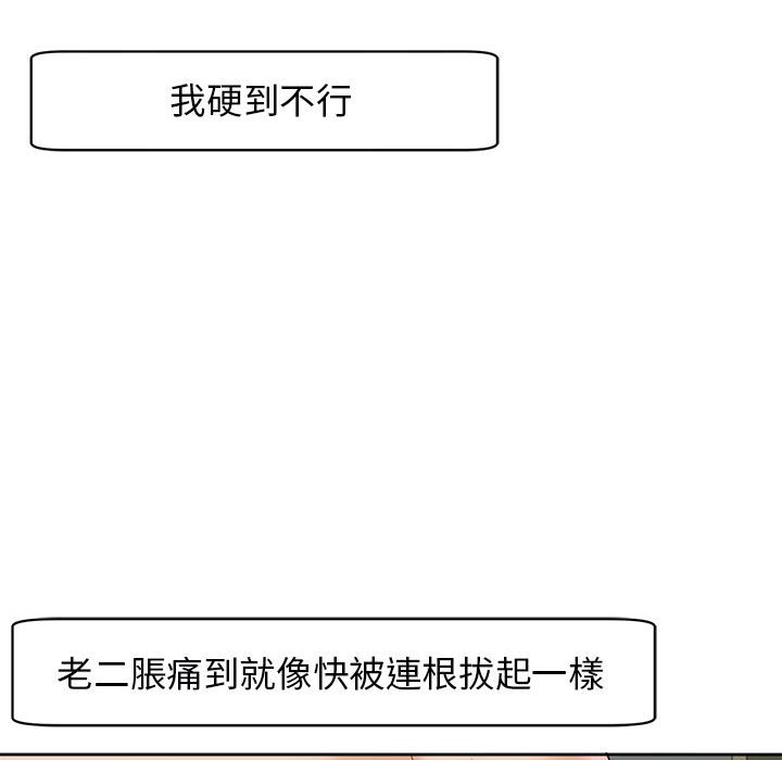 [韩国漫画] 我的女儿就拜托你了 剧情,女学生,不伦,青年#[232P]-180