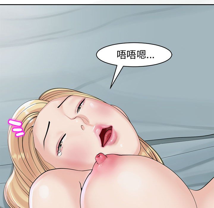 [韩国漫画] 我的女儿就拜托你了 剧情,女学生,不伦,青年#[232P]-184