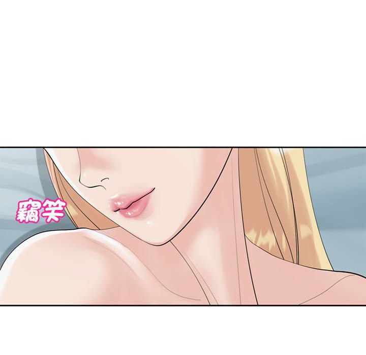[韩国漫画] 我的女儿就拜托你了 剧情,女学生,不伦,青年#[232P]-187