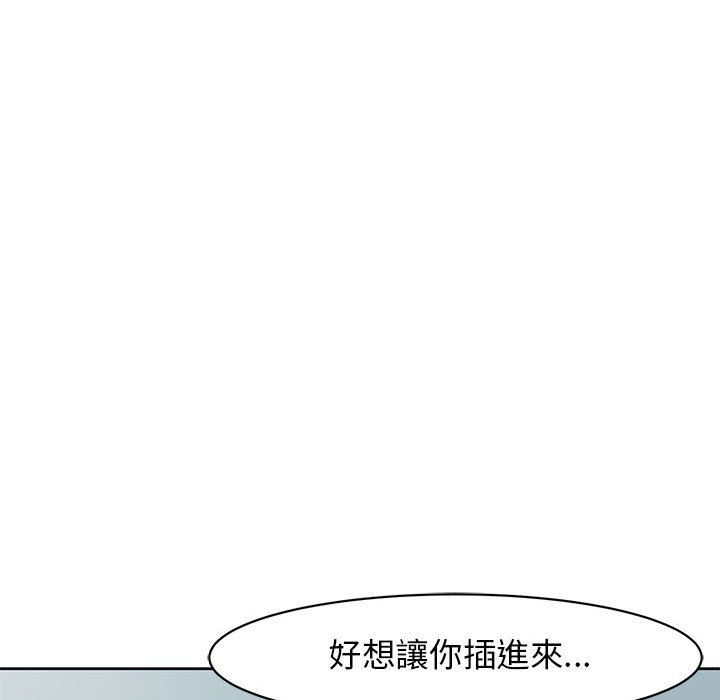 [韩国漫画] 我的女儿就拜托你了 剧情,女学生,不伦,青年#[232P]-191