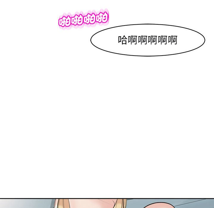 [韩国漫画] 我的女儿就拜托你了 剧情,女学生,不伦,青年#[232P]-195