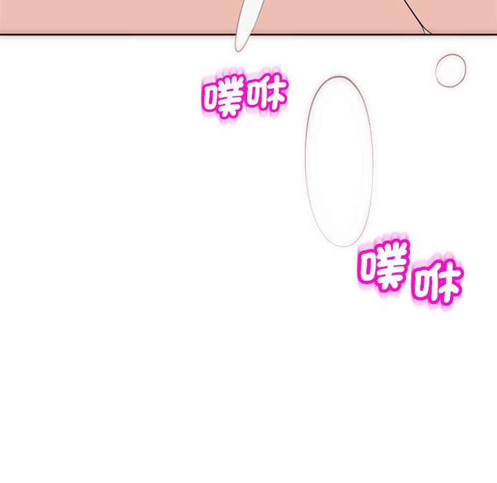 [韩国漫画] 我的女儿就拜托你了 剧情,女学生,不伦,青年#[232P]-197