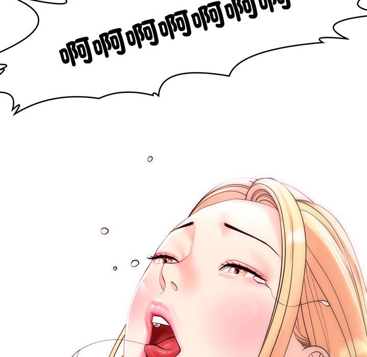 [韩国漫画] 我的女儿就拜托你了 剧情,女学生,不伦,青年#[232P]-198