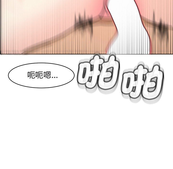 [韩国漫画] 我的女儿就拜托你了 剧情,女学生,不伦,青年#[232P]-20