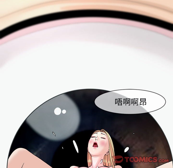 [韩国漫画] 我的女儿就拜托你了 剧情,女学生,不伦,青年#[232P]-203