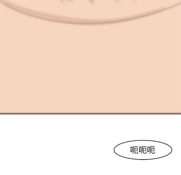 [韩国漫画] 我的女儿就拜托你了 剧情,女学生,不伦,青年#[232P]-205