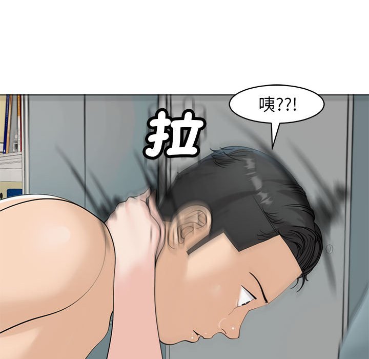 [韩国漫画] 我的女儿就拜托你了 剧情,女学生,不伦,青年#[232P]-213