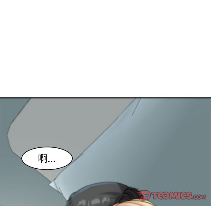 [韩国漫画] 我的女儿就拜托你了 剧情,女学生,不伦,青年#[232P]-215