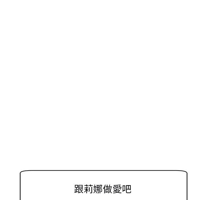 [韩国漫画] 我的女儿就拜托你了 剧情,女学生,不伦,青年#[232P]-231