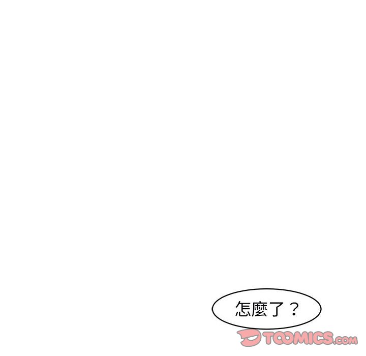 [韩国漫画] 我的女儿就拜托你了 剧情,女学生,不伦,青年#[232P]-28