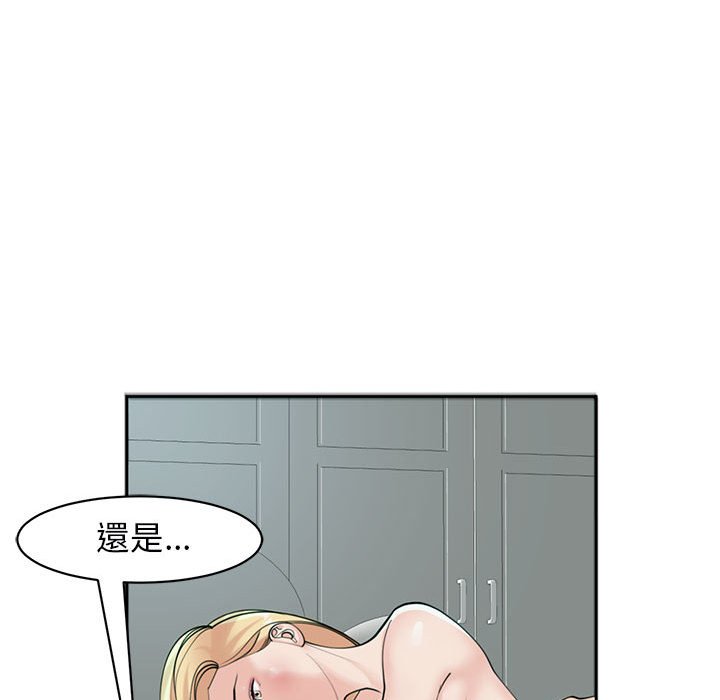 [韩国漫画] 我的女儿就拜托你了 剧情,女学生,不伦,青年#[232P]-35