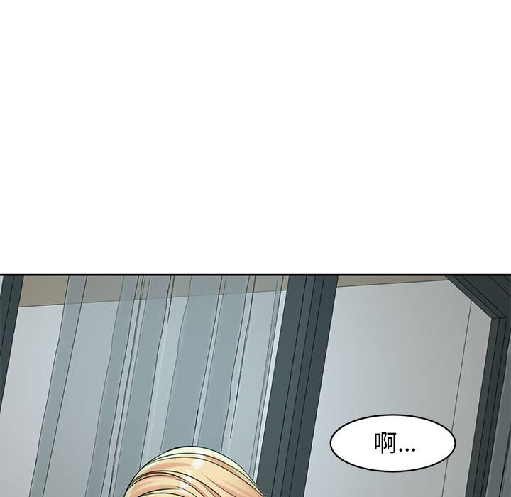 [韩国漫画] 我的女儿就拜托你了 剧情,女学生,不伦,青年#[232P]-39