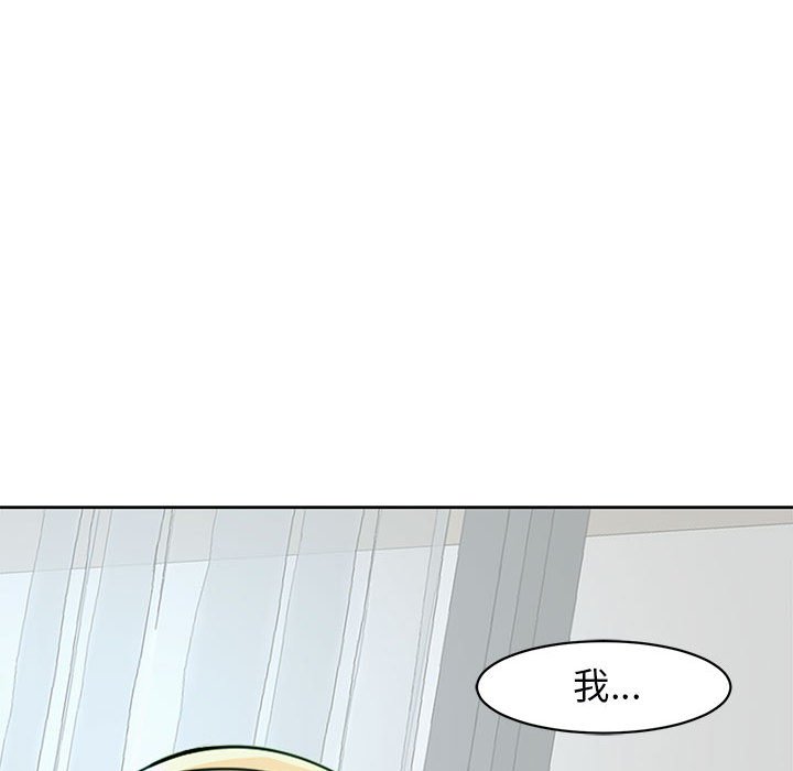[韩国漫画] 我的女儿就拜托你了 剧情,女学生,不伦,青年#[232P]-42