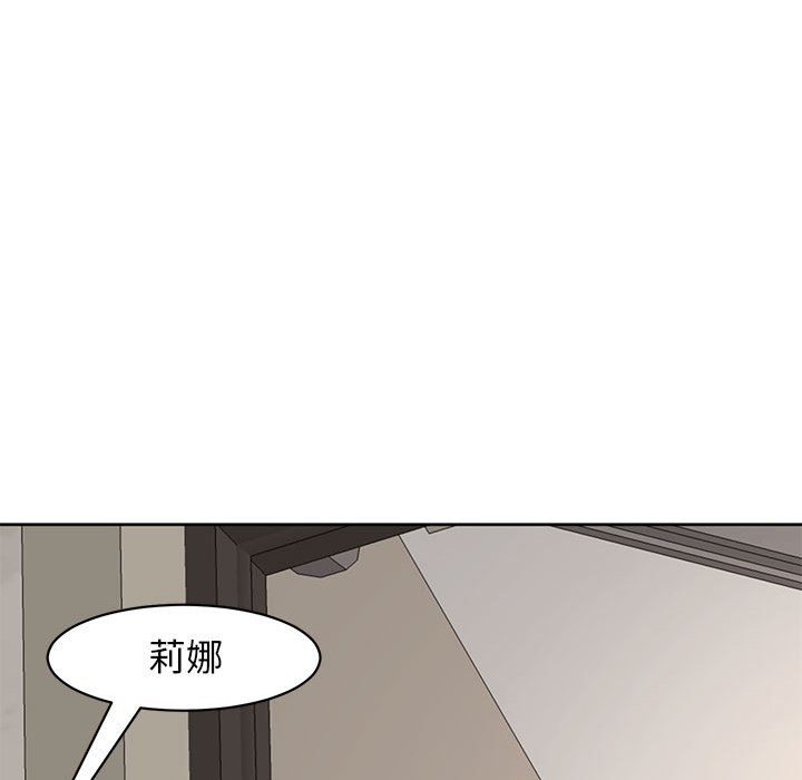 [韩国漫画] 我的女儿就拜托你了 剧情,女学生,不伦,青年#[232P]-45