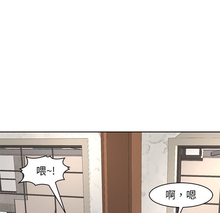 [韩国漫画] 我的女儿就拜托你了 剧情,女学生,不伦,青年#[232P]-48