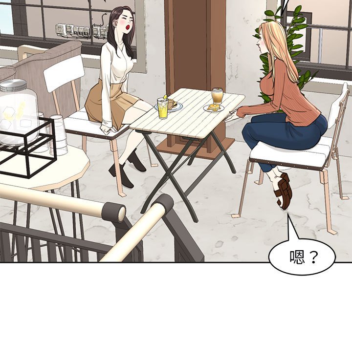 [韩国漫画] 我的女儿就拜托你了 剧情,女学生,不伦,青年#[232P]-49