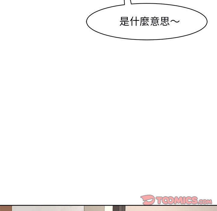 [韩国漫画] 我的女儿就拜托你了 剧情,女学生,不伦,青年#[232P]-52