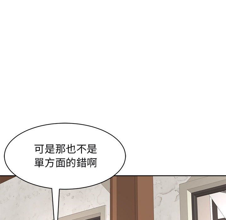 [韩国漫画] 我的女儿就拜托你了 剧情,女学生,不伦,青年#[232P]-58