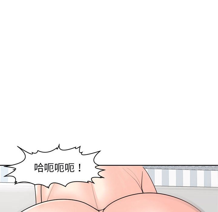 [韩国漫画] 我的女儿就拜托你了 剧情,女学生,不伦,青年#[232P]-6