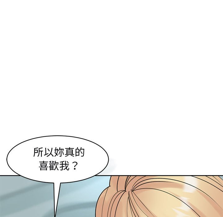 [韩国漫画] 我的女儿就拜托你了 剧情,女学生,不伦,青年#[232P]-71