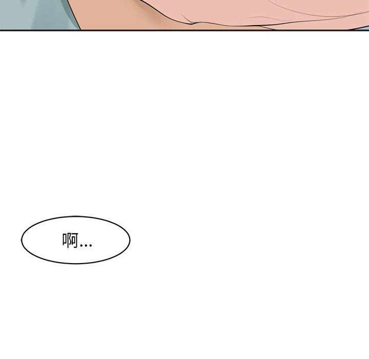 [韩国漫画] 我的女儿就拜托你了 剧情,女学生,不伦,青年#[232P]-73