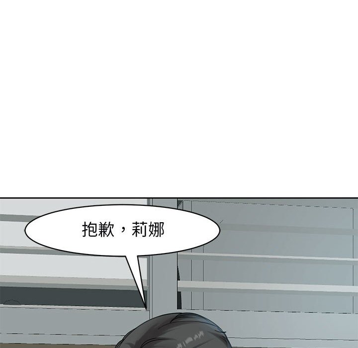 [韩国漫画] 我的女儿就拜托你了 剧情,女学生,不伦,青年#[232P]-84
