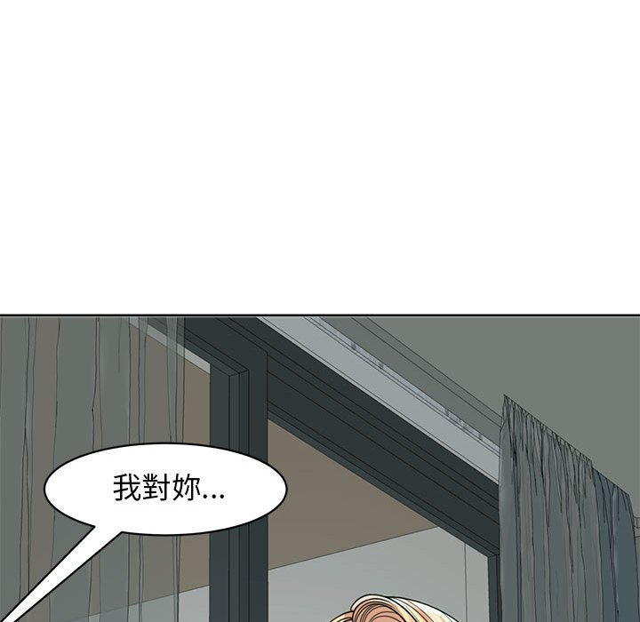 [韩国漫画] 我的女儿就拜托你了 剧情,女学生,不伦,青年#[232P]-89