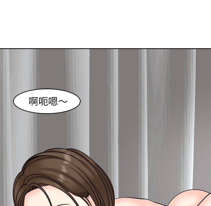 [韩国漫画] 我的女儿就拜托你了 剧情,女学生,不伦,青年#[232P]-9