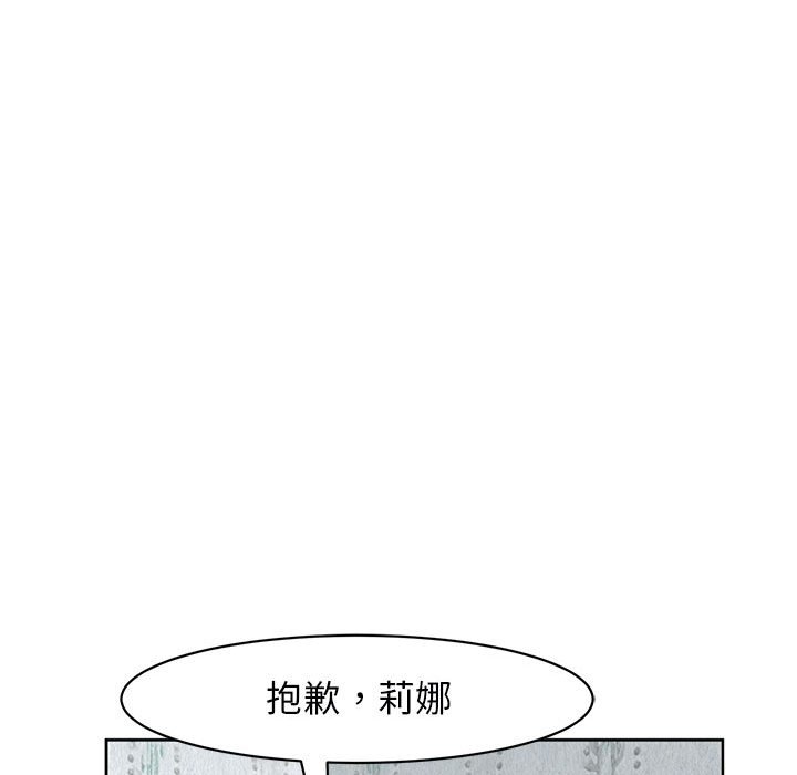 [韩国漫画] 我的女儿就拜托你了 剧情,女学生,不伦,青年#[232P]-97