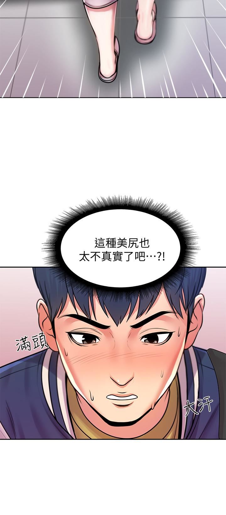 [韩国漫画] 超市的漂亮姐姐 剧情,职场#[41P]-21