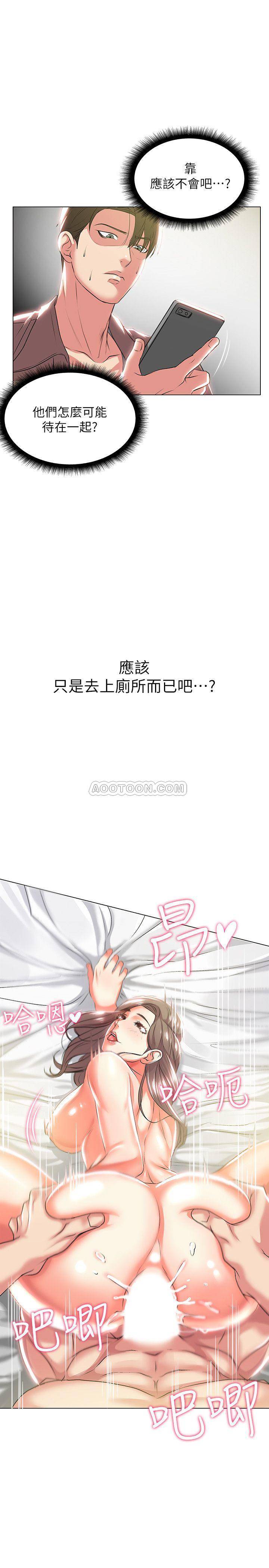 [韩国漫画] 超市的漂亮姐姐 剧情,职场#[24P]-1