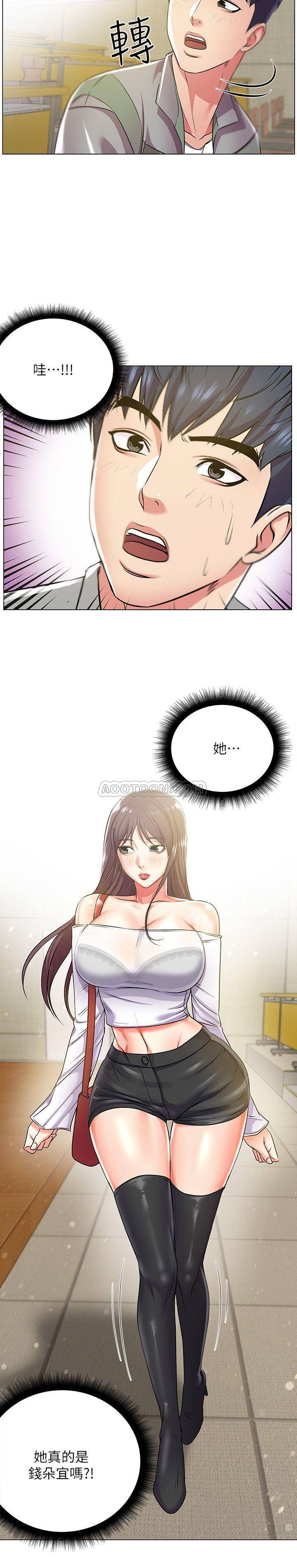 [韩国漫画] 超市的漂亮姐姐 剧情,职场#[24P]-10