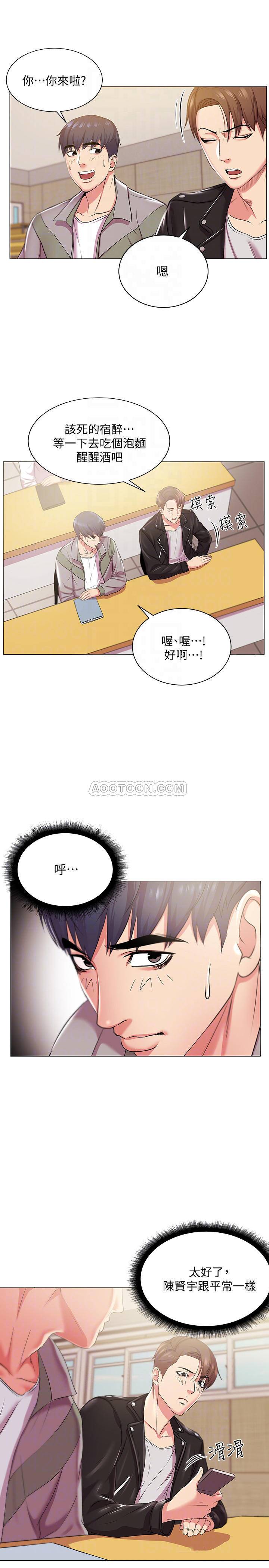 [韩国漫画] 超市的漂亮姐姐 剧情,职场#[24P]-13