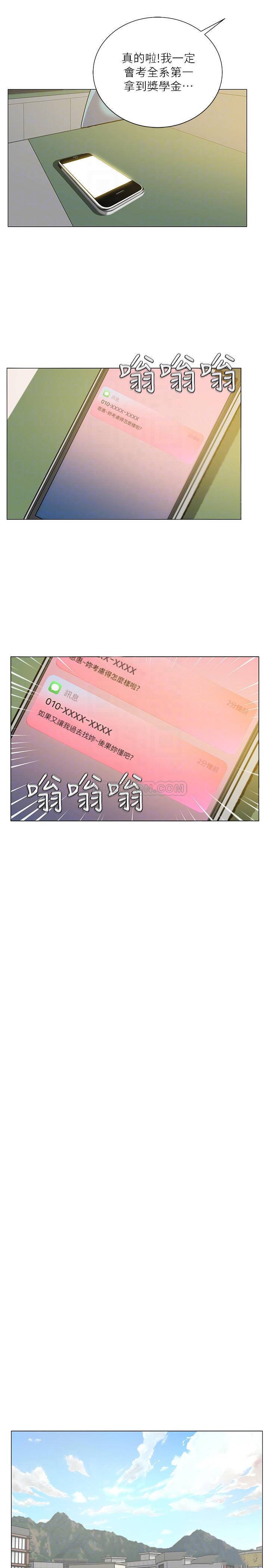 [韩国漫画] 超市的漂亮姐姐 剧情,职场#[24P]-5