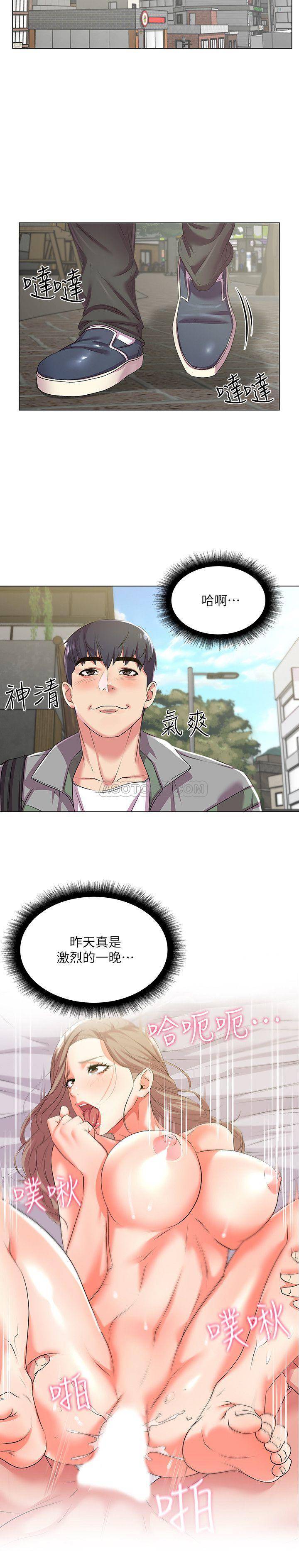 [韩国漫画] 超市的漂亮姐姐 剧情,职场#[24P]-6