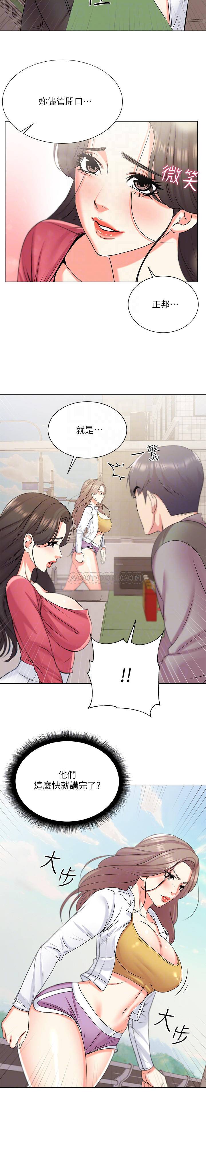 [韩国漫画] 超市的漂亮姐姐 剧情,职场#[24P]-10