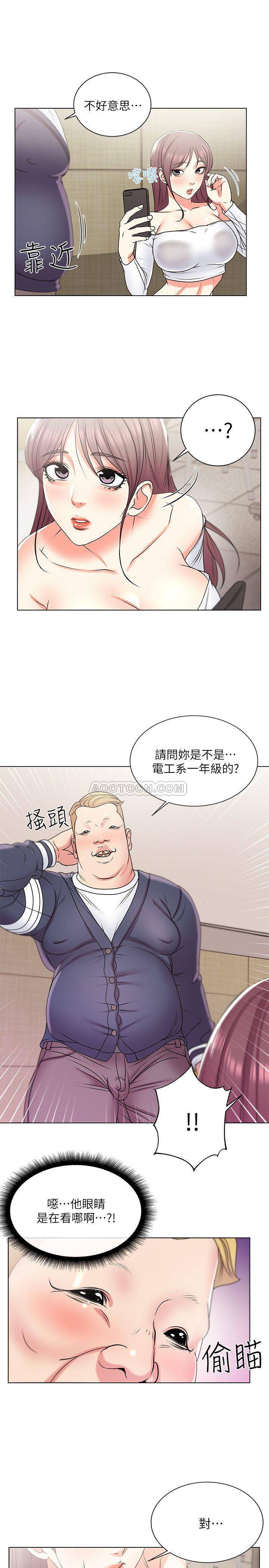 [韩国漫画] 超市的漂亮姐姐 剧情,职场#[24P]-17