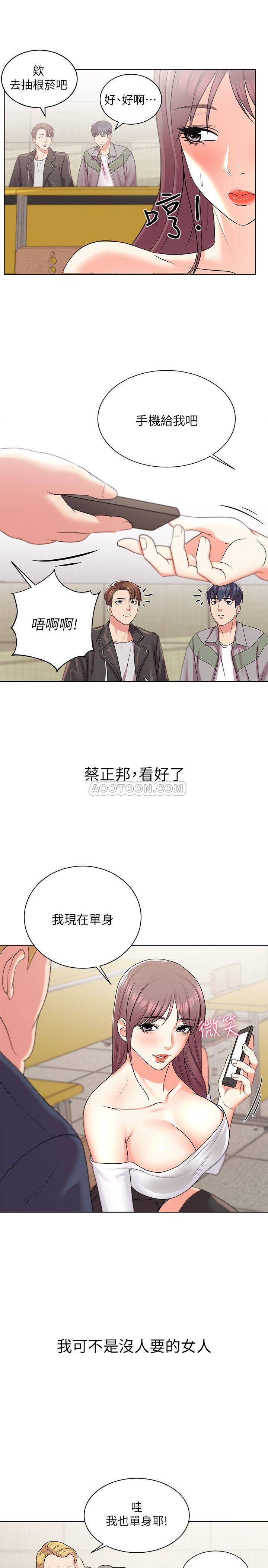 [韩国漫画] 超市的漂亮姐姐 剧情,职场#[24P]-19