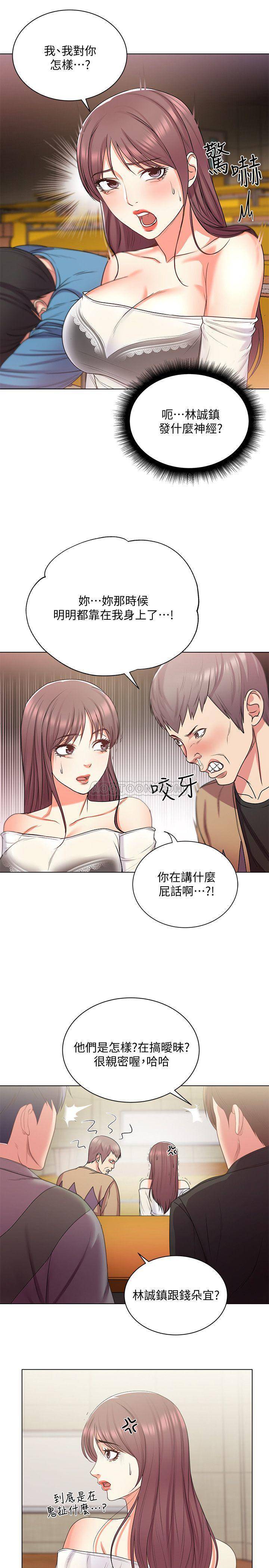 [韩国漫画] 超市的漂亮姐姐 剧情,职场#[22P]-11