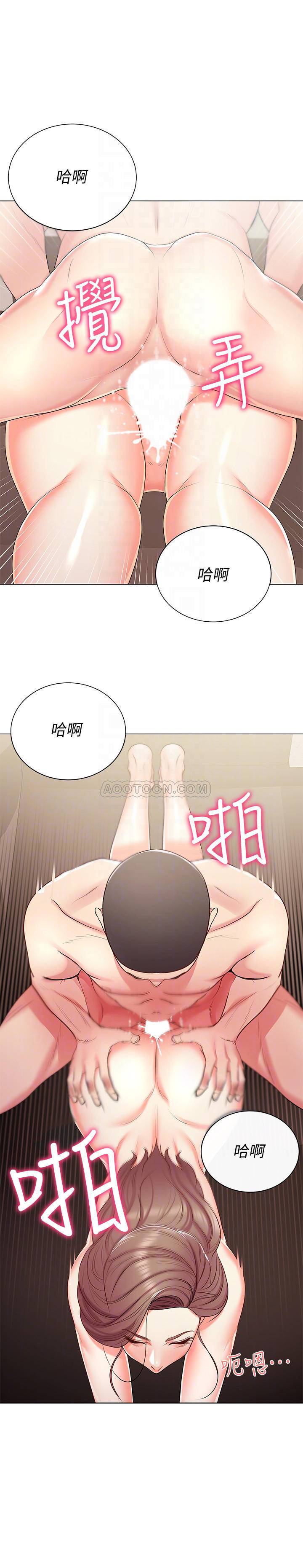 [韩国漫画] 超市的漂亮姐姐 剧情,职场#[22P]-16