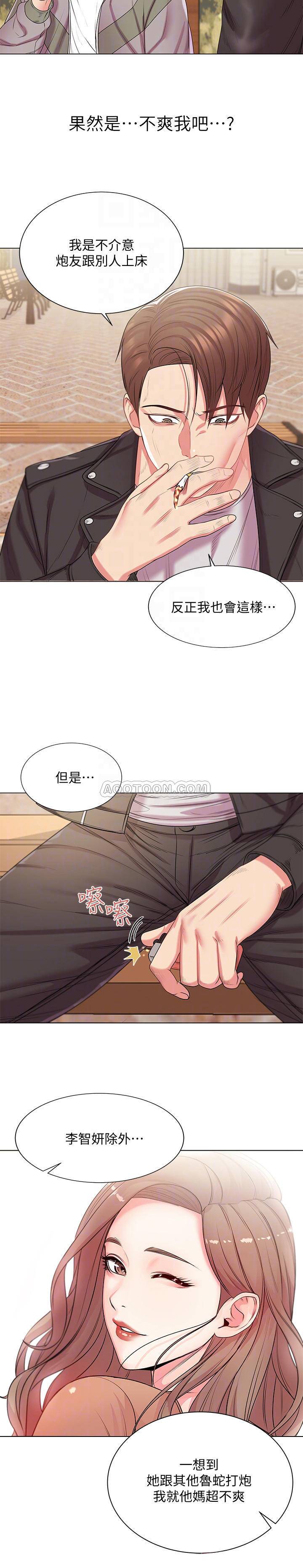 [韩国漫画] 超市的漂亮姐姐 剧情,职场#[22P]-4