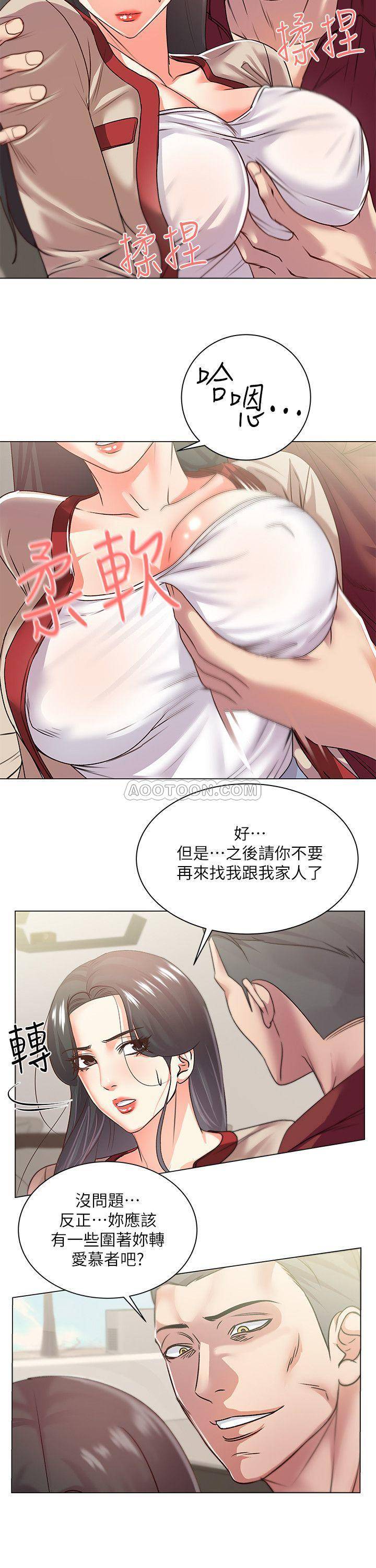 [韩国漫画] 超市的漂亮姐姐 剧情,职场#[23P]-11