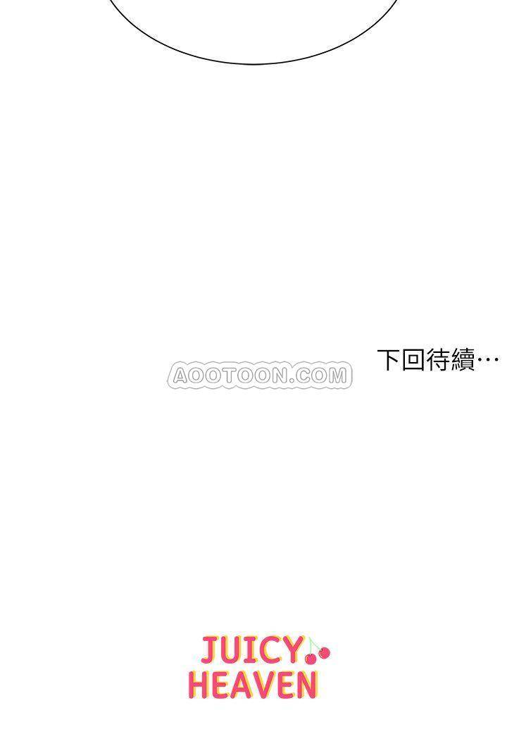 [韩国漫画] 超市的漂亮姐姐 剧情,职场#[23P]-23