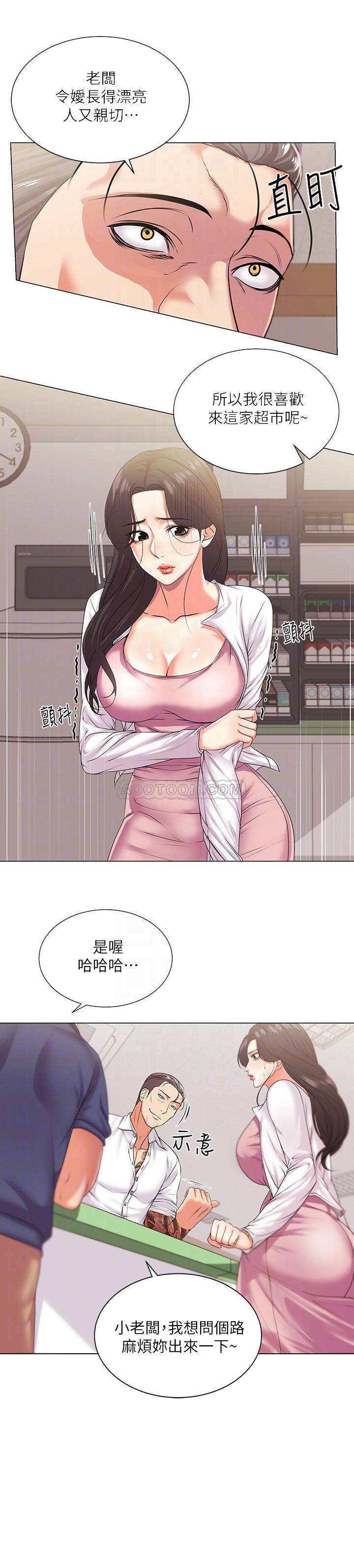 [韩国漫画] 超市的漂亮姐姐 剧情,职场#[23P]-4