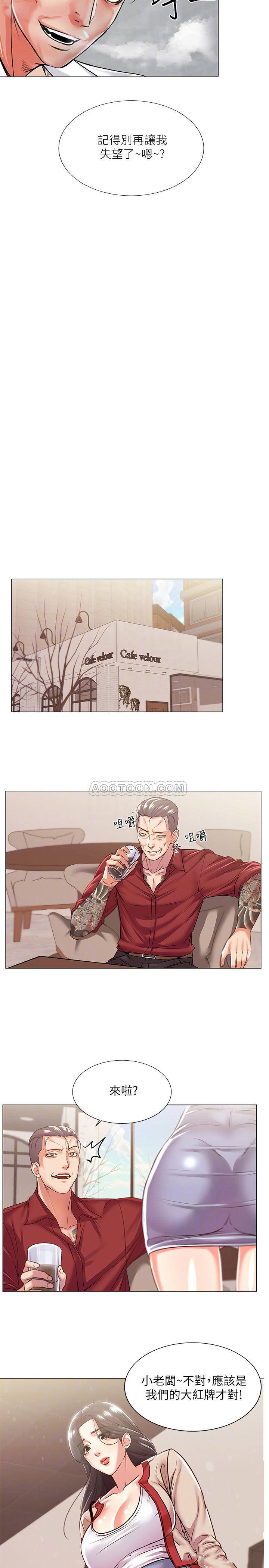 [韩国漫画] 超市的漂亮姐姐 剧情,职场#[23P]-6