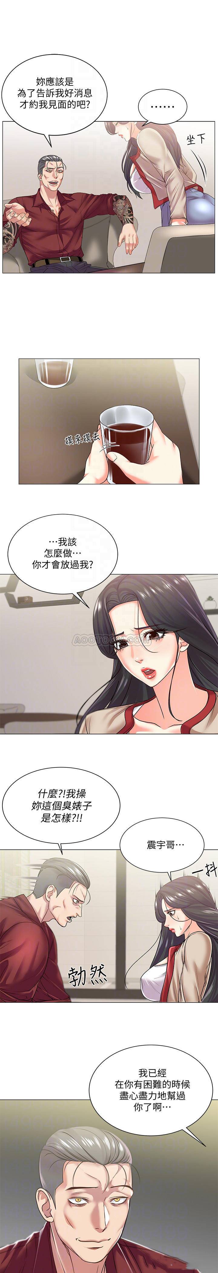 [韩国漫画] 超市的漂亮姐姐 剧情,职场#[23P]-8