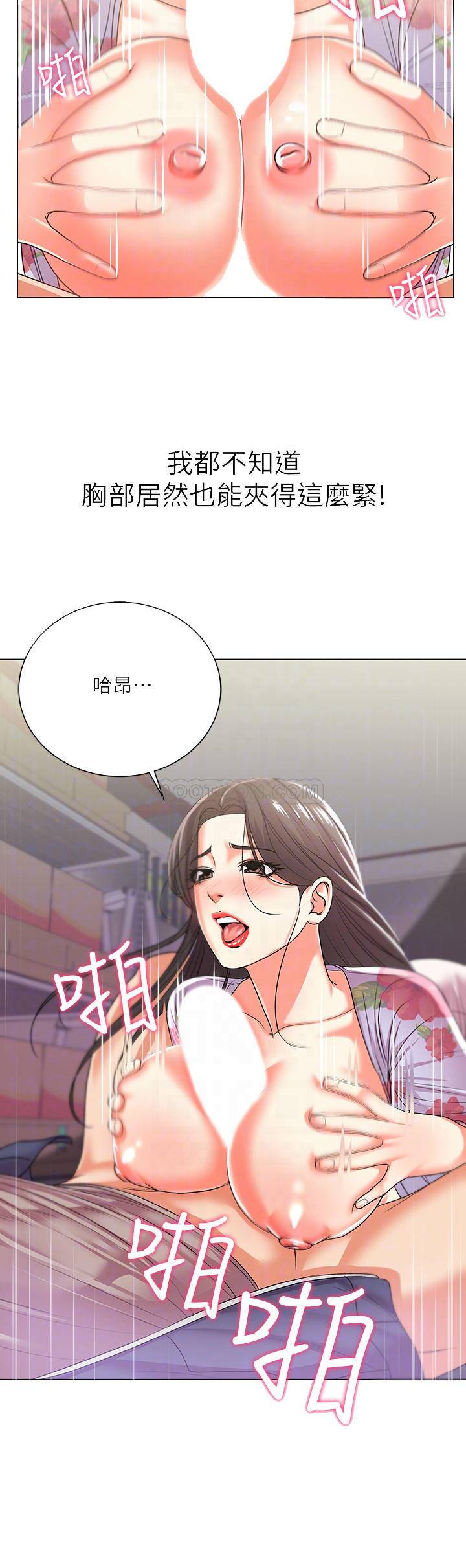 [韩国漫画] 超市的漂亮姐姐 剧情,职场#[28P]-12